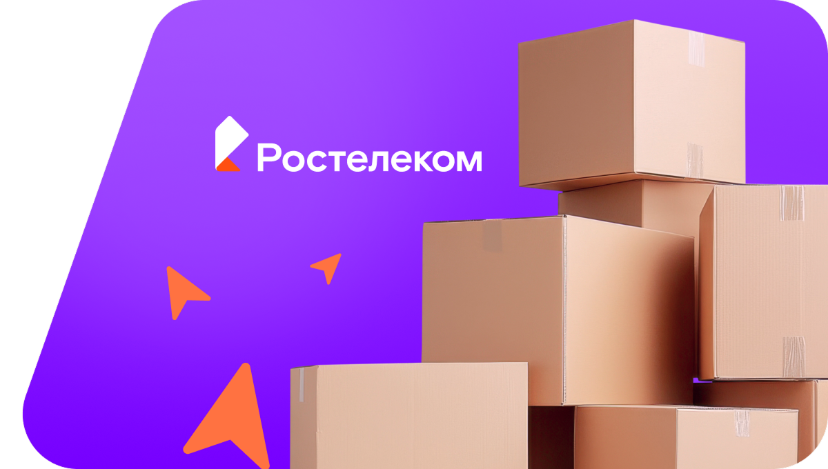 Переезд в новую квартирув посёлок Крепинский (Волгоградская область)